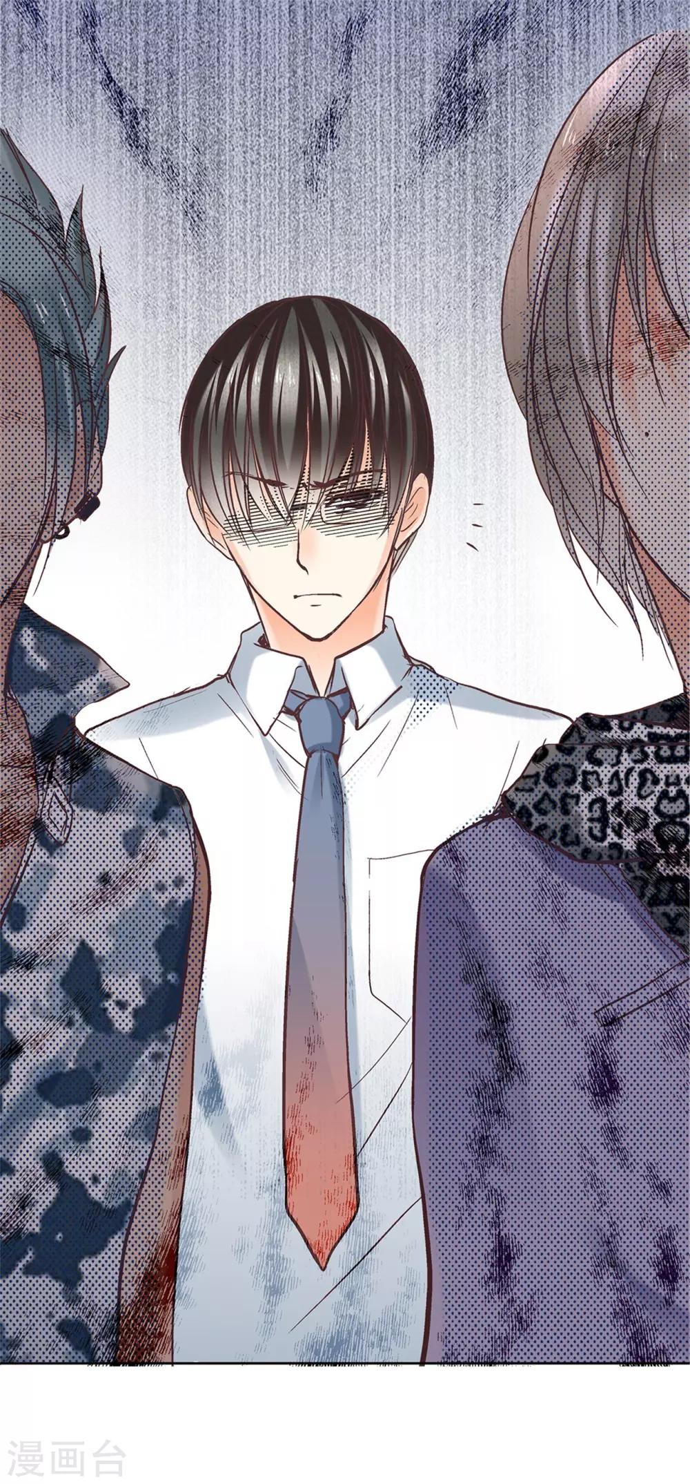 第3话 誓约之吻，我们的约定！-第4话