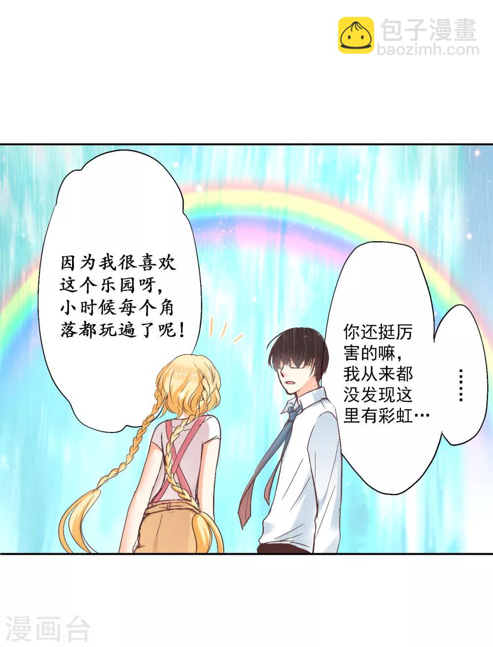 第3话 誓约之吻，我们的约定！-第4话