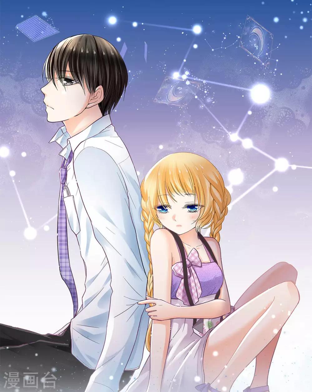 第33话 来到了不一样的世界-第34话