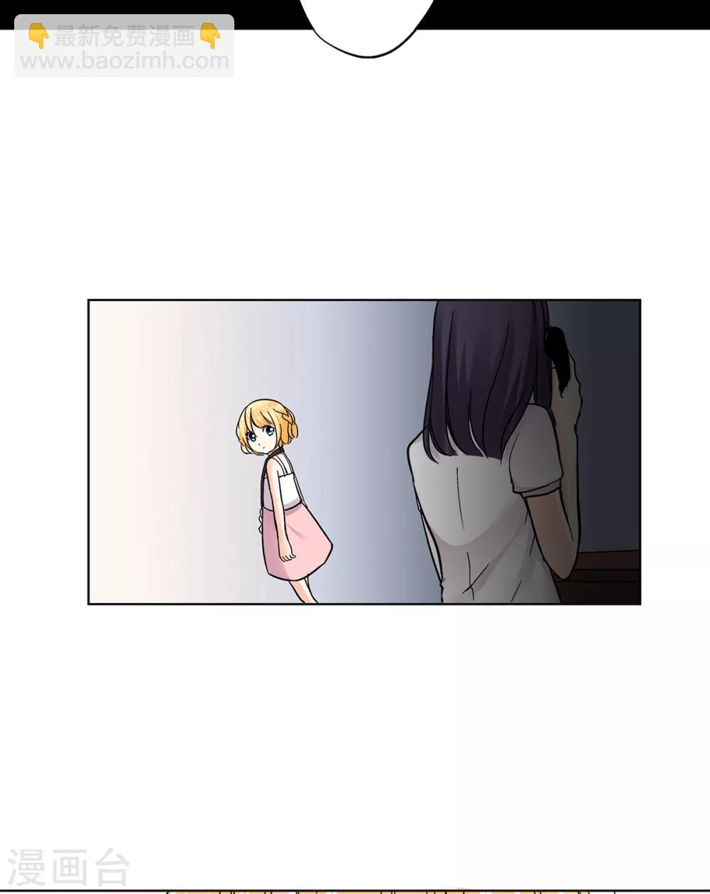 第33话 来到了不一样的世界-第34话