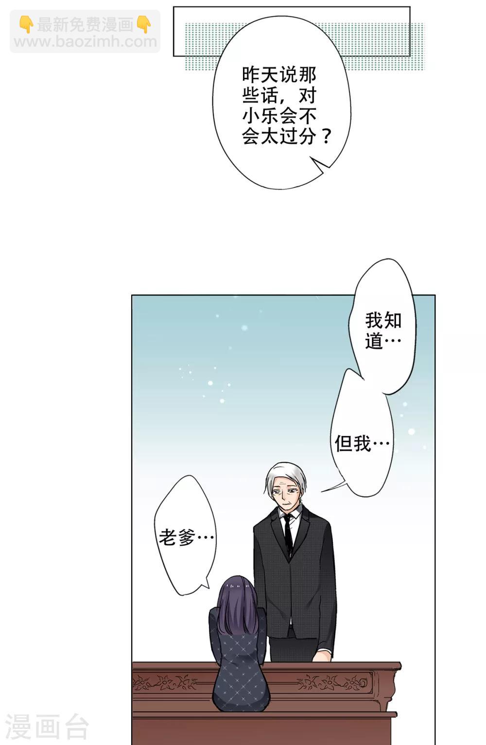 第33话 来到了不一样的世界-第34话