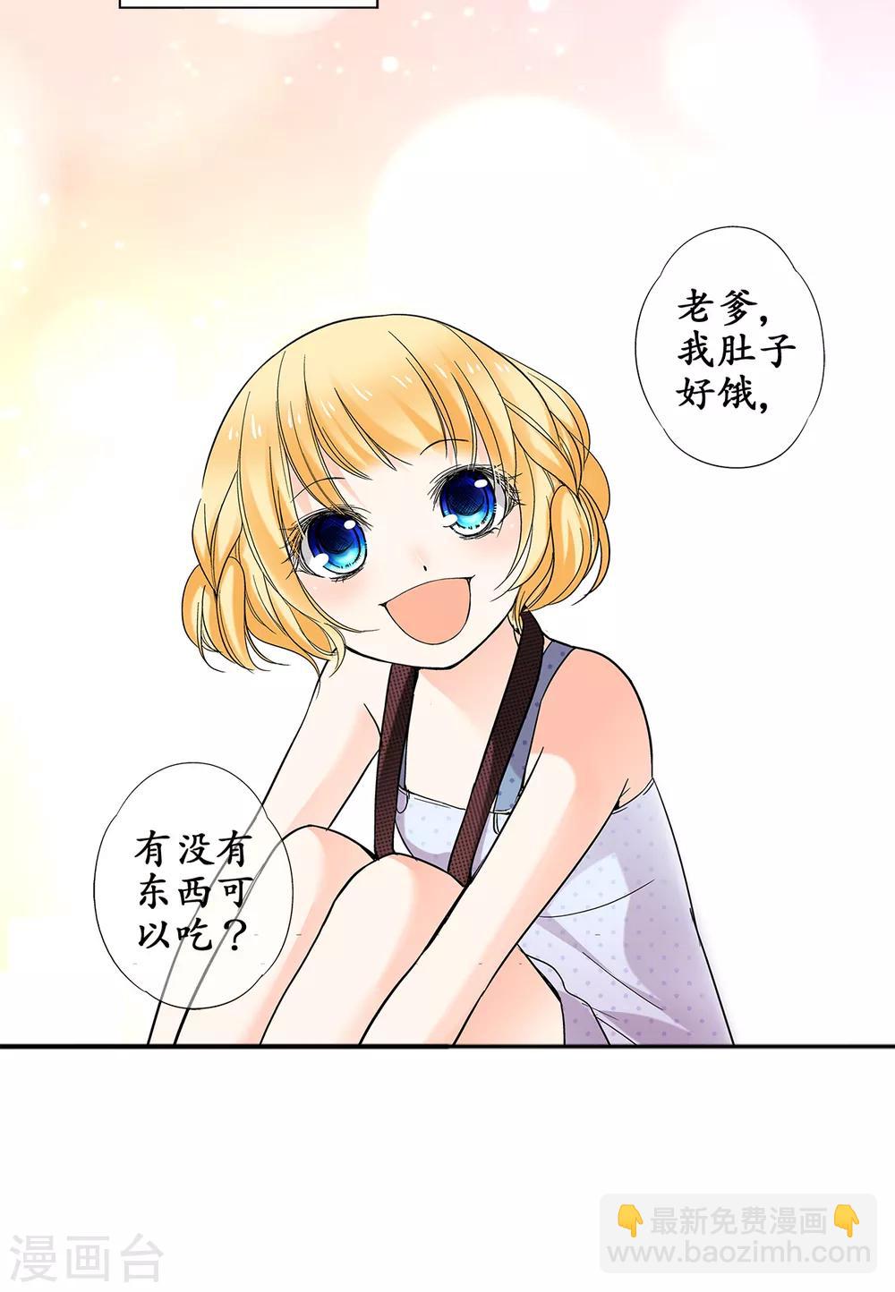 第33话 来到了不一样的世界-第34话