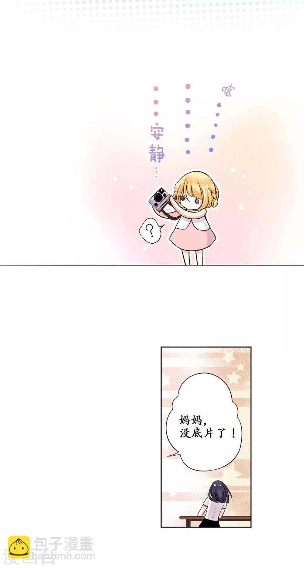 第33话 来到了不一样的世界-第34话