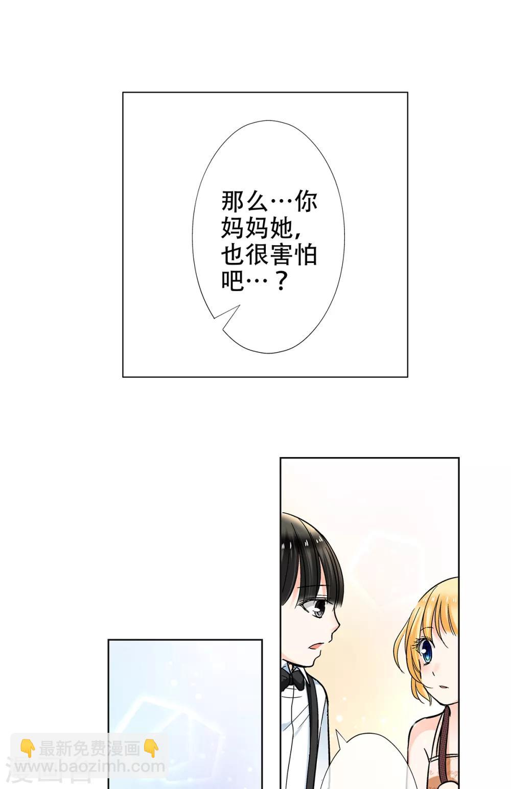 第35话 妈妈，我要嫁人了！-第36话