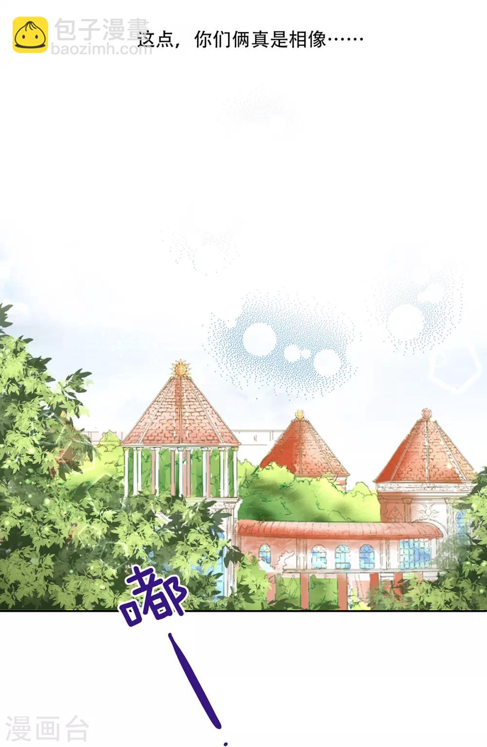 第35话 妈妈，我要嫁人了！-第36话