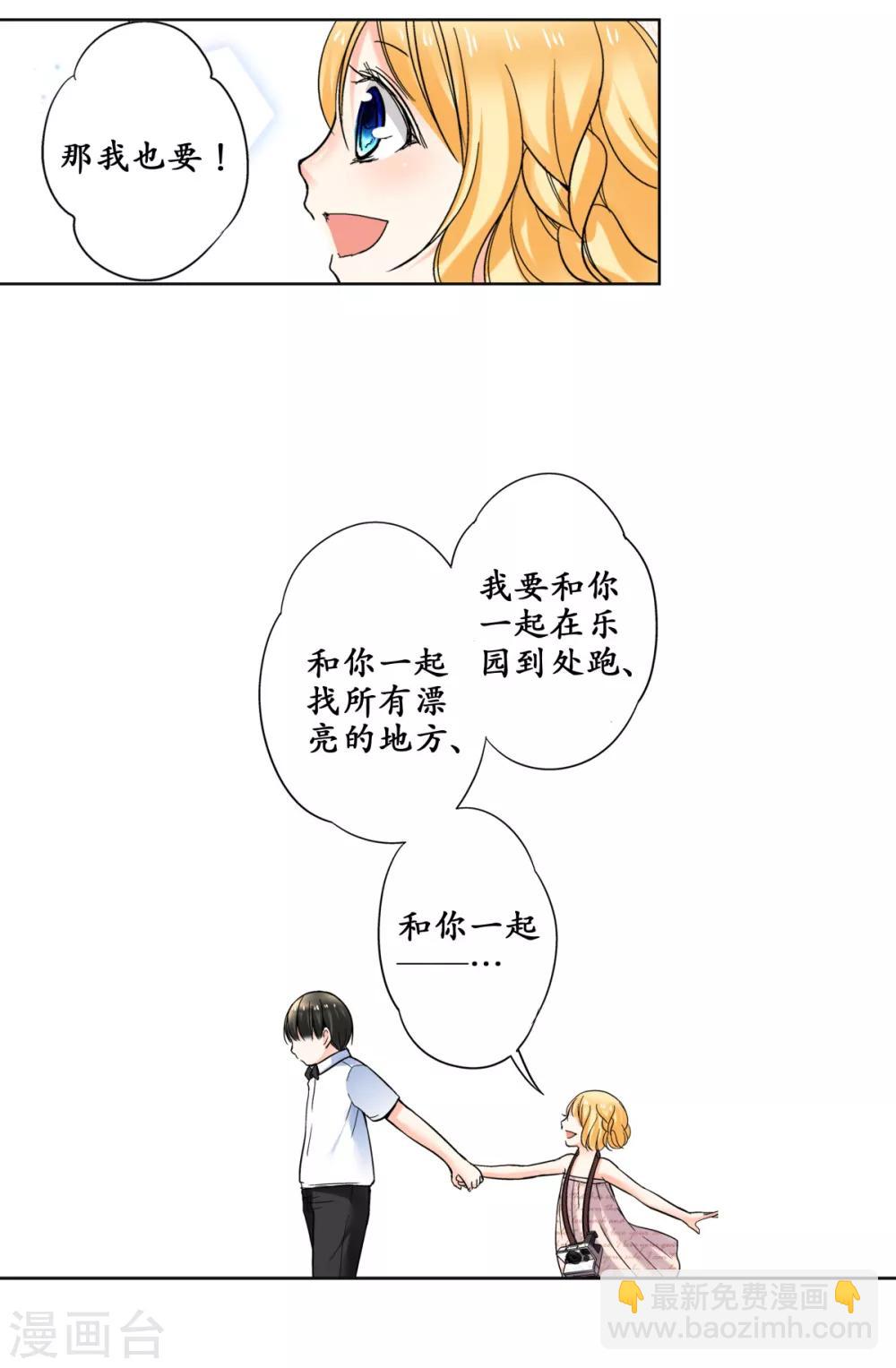 第35话 妈妈，我要嫁人了！-第36话