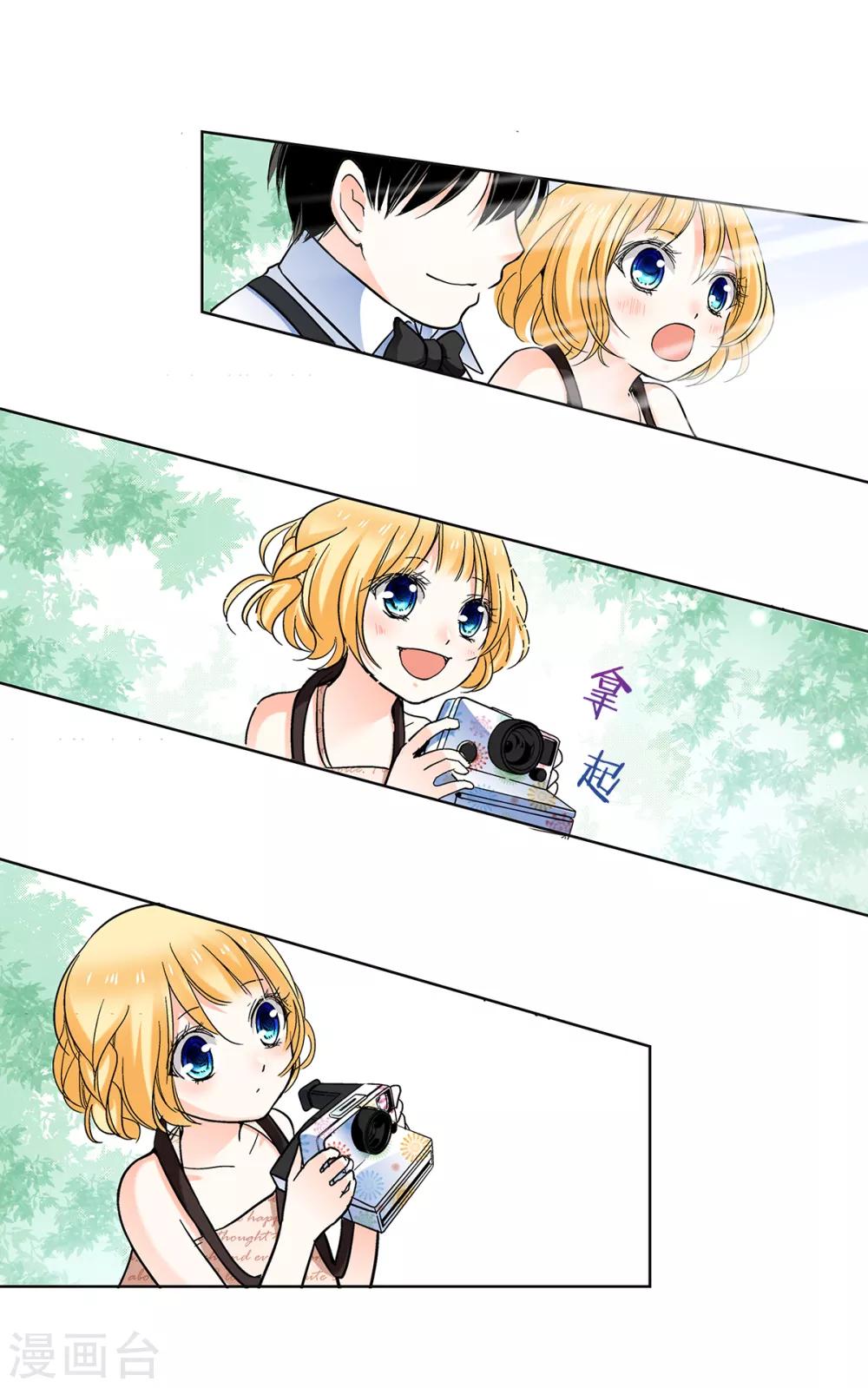 第35话 妈妈，我要嫁人了！-第36话