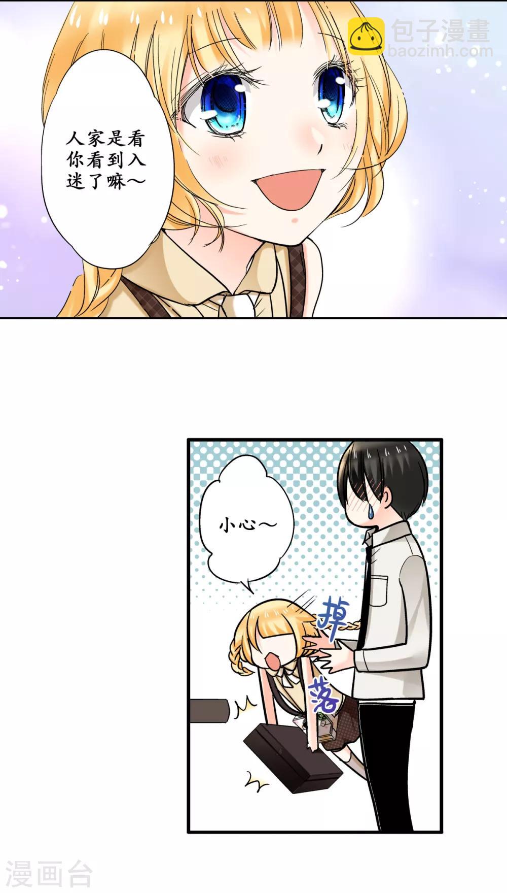 第39话 去找到这扇门吧~-第40话