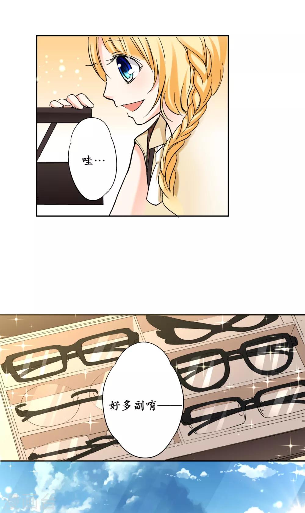 第39话 去找到这扇门吧~-第40话