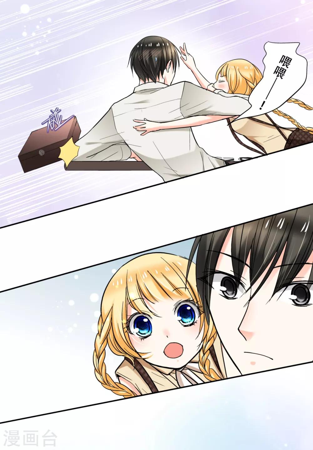 第39话 去找到这扇门吧~-第40话