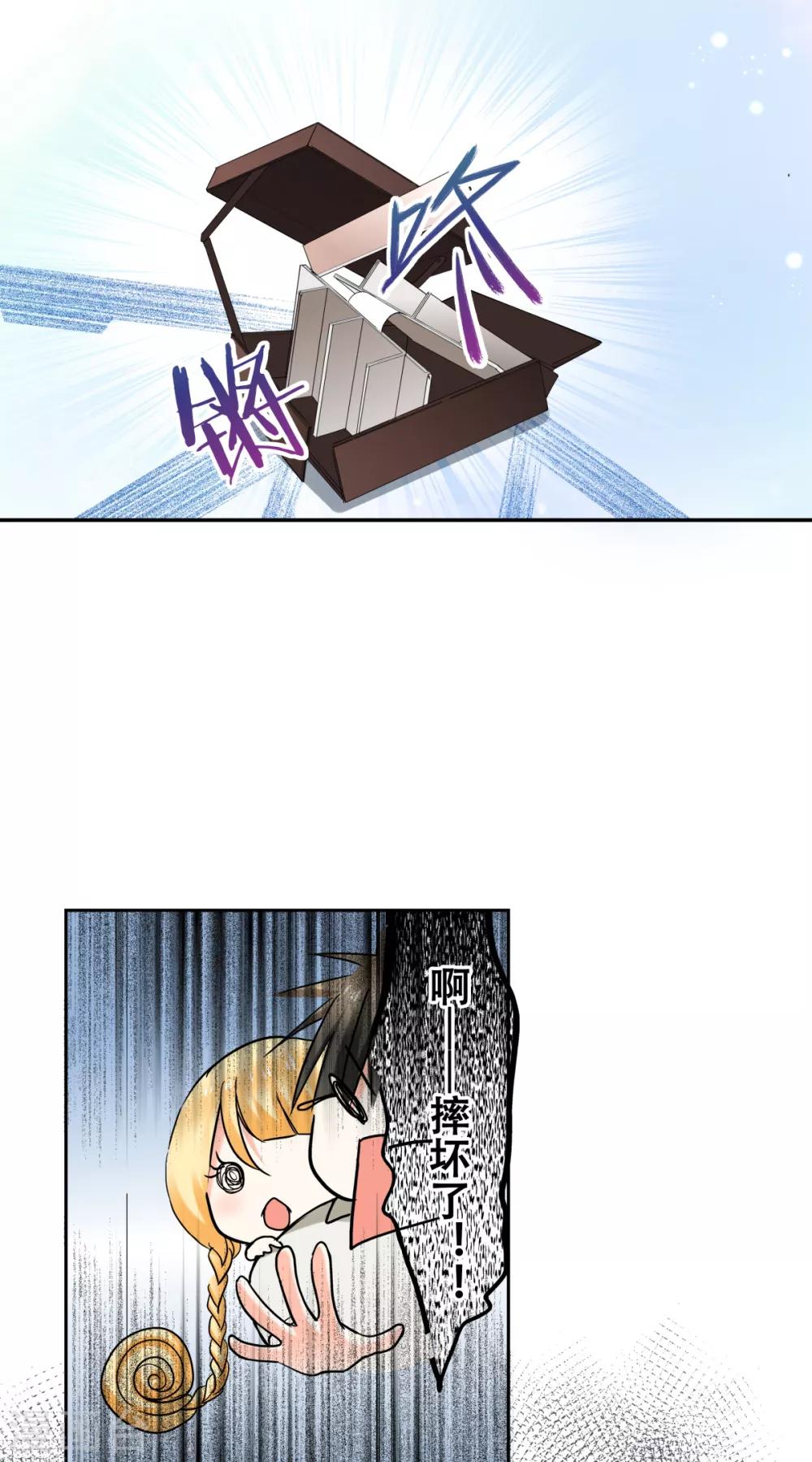 第39话 去找到这扇门吧~-第40话