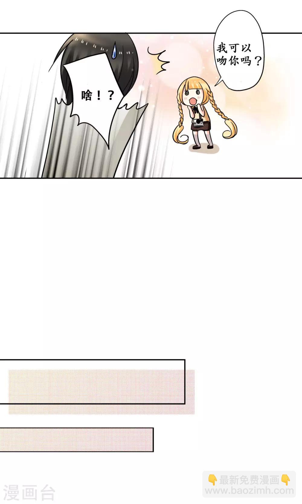 第39话 去找到这扇门吧~-第40话