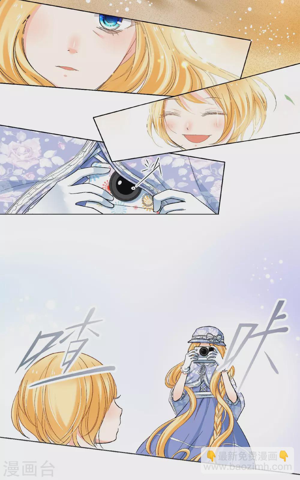 第47话 叫我外婆吧！-第50话