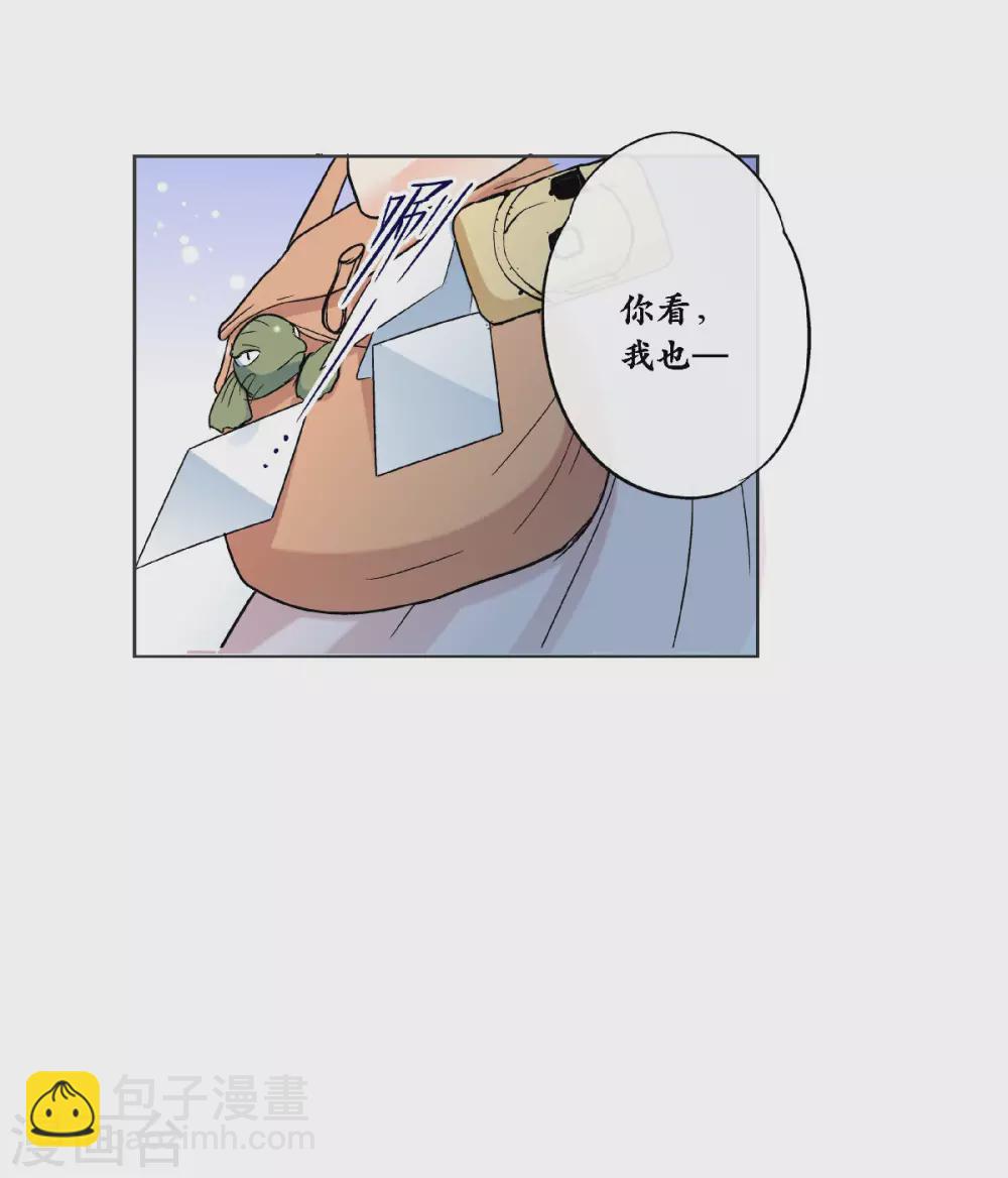 第47话 叫我外婆吧！-第50话