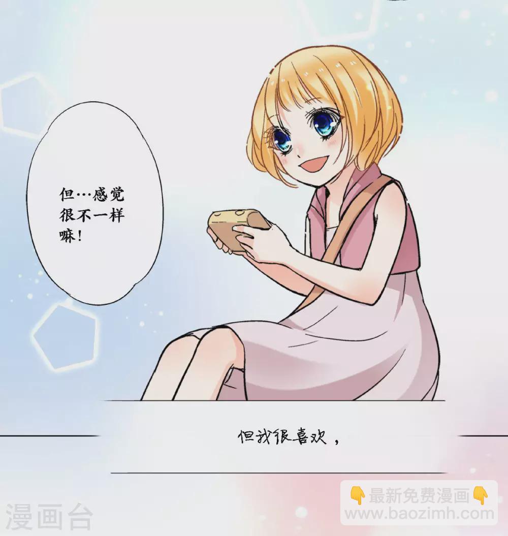 第47话 叫我外婆吧！-第50话