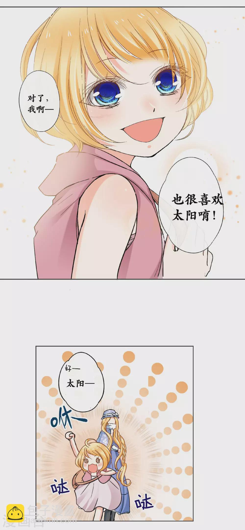 第47话 叫我外婆吧！-第50话