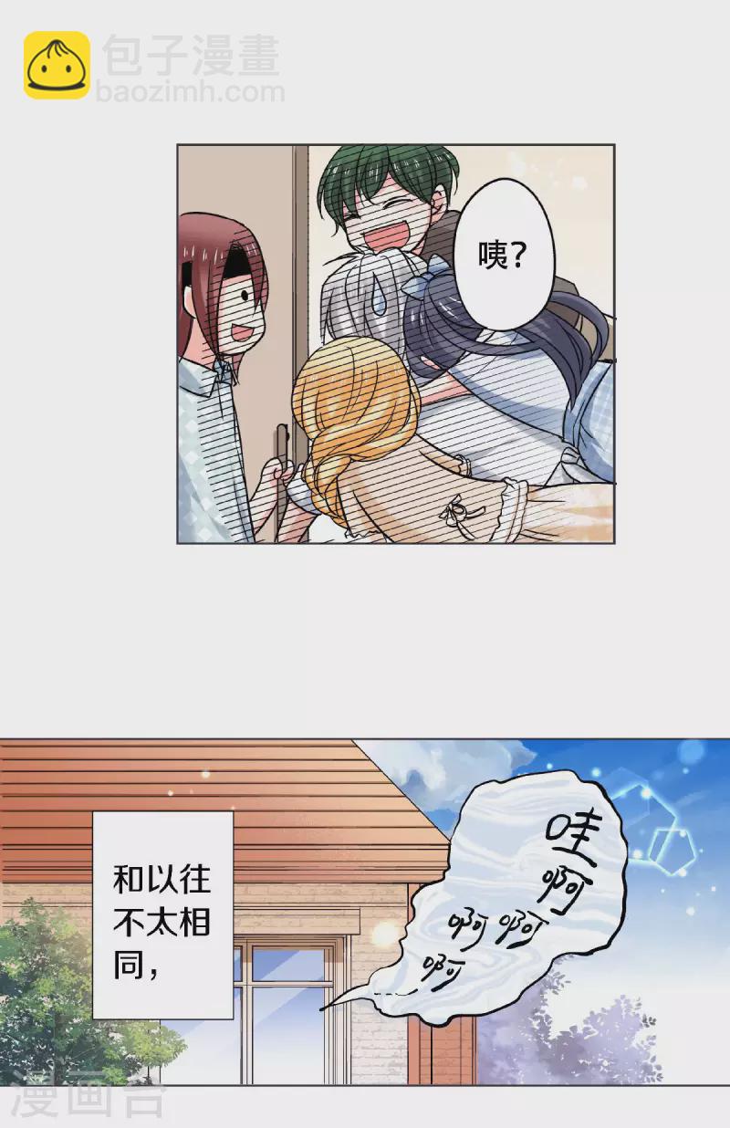 第59话 一切因你而改变-第62话