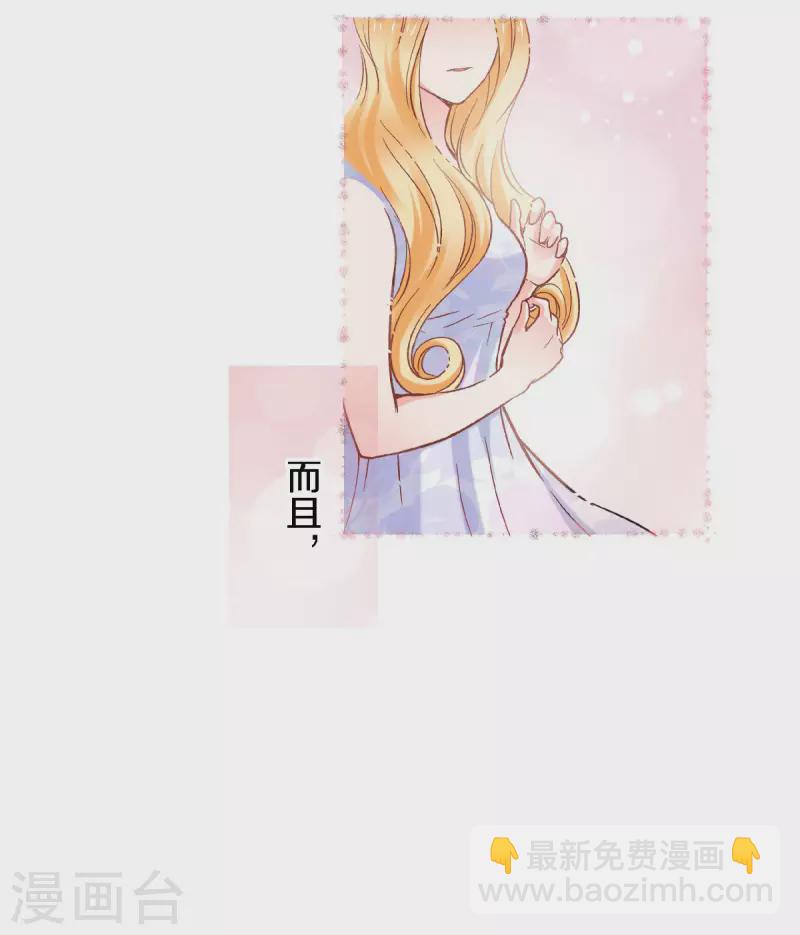 第59话 一切因你而改变-第62话