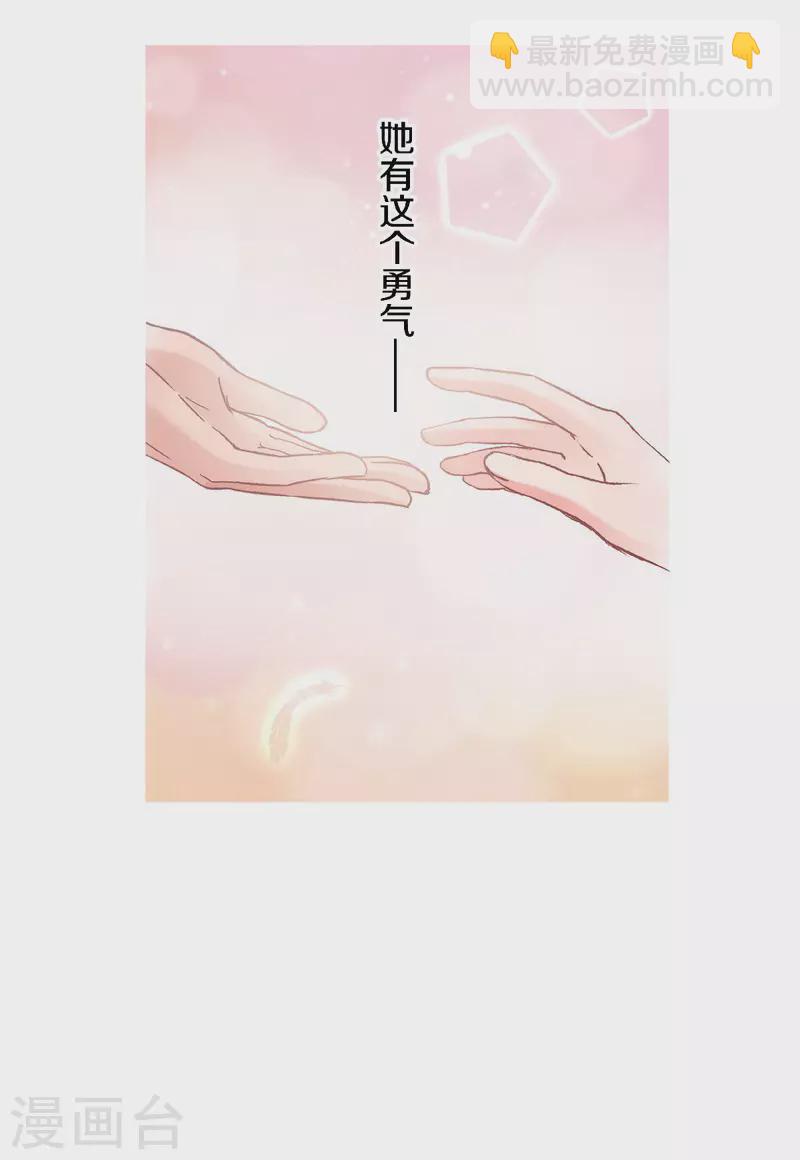 第59话 一切因你而改变-第62话