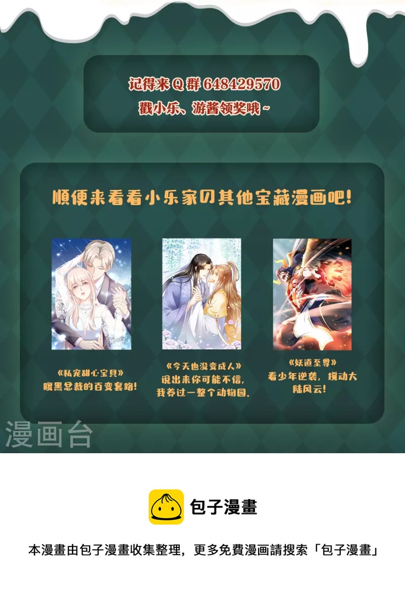 樂園的寶藏 - 聖誕禮物大放送！ 發帖抽盲盒啦~ - 1