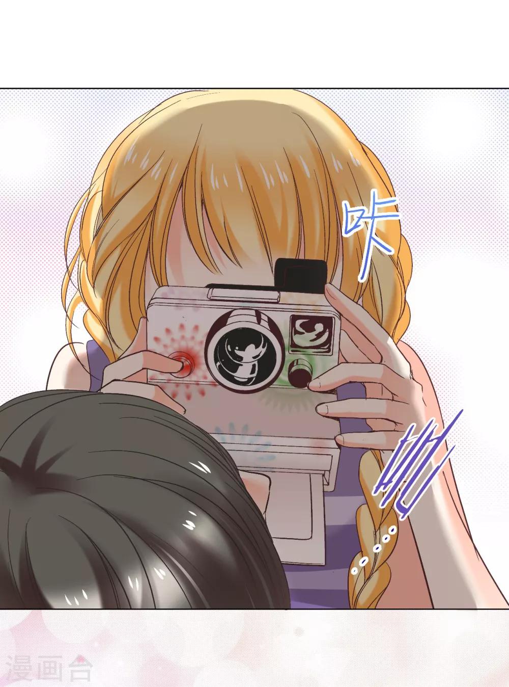 第7话 忍住没偷亲你唷！-第8话