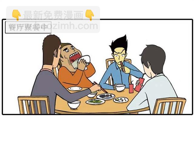 难道是食物中毒13