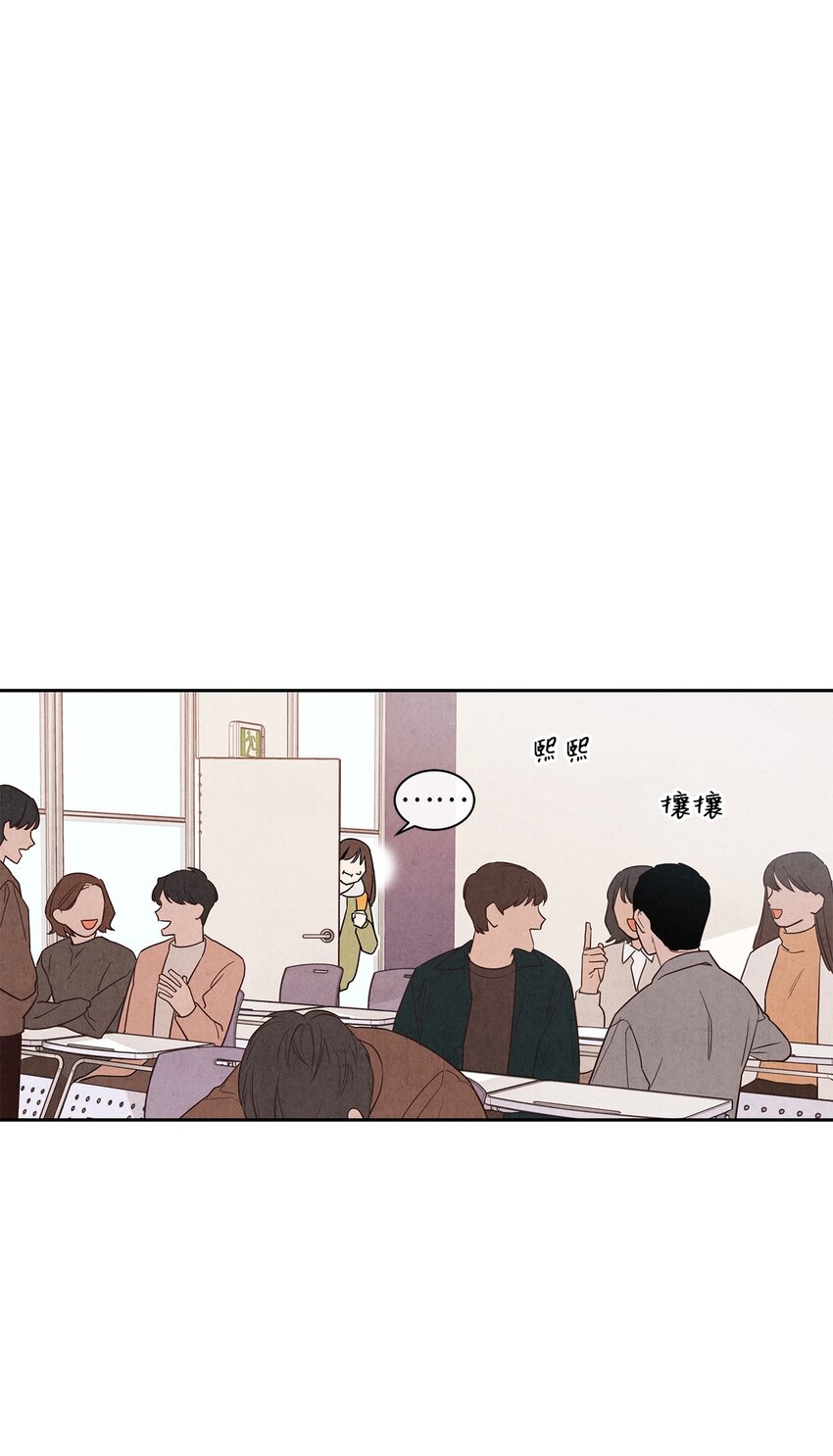 02 开学伊始(1/3)-第2话