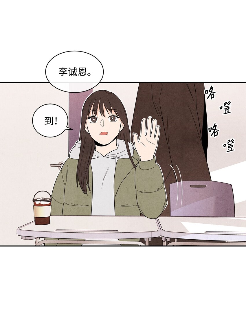 02 开学伊始(1/3)-第2话