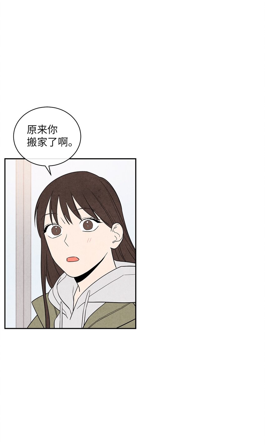 02 开学伊始(1/3)-第2话