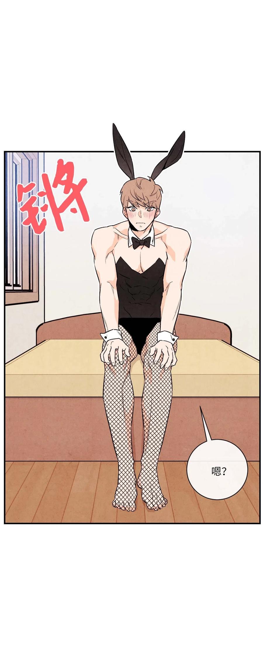 12 怦然心动(1/2)-第12话