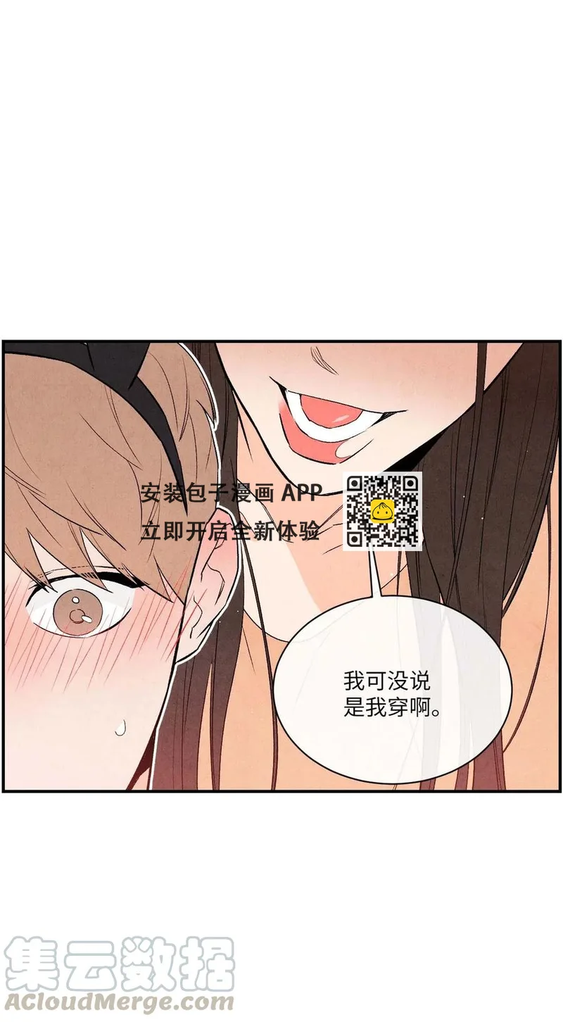 12 怦然心动(1/2)-第12话