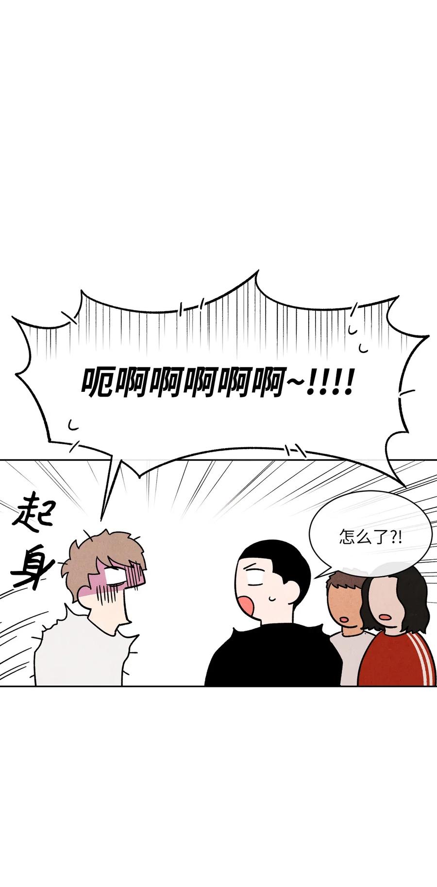 12 怦然心动(1/2)-第12话