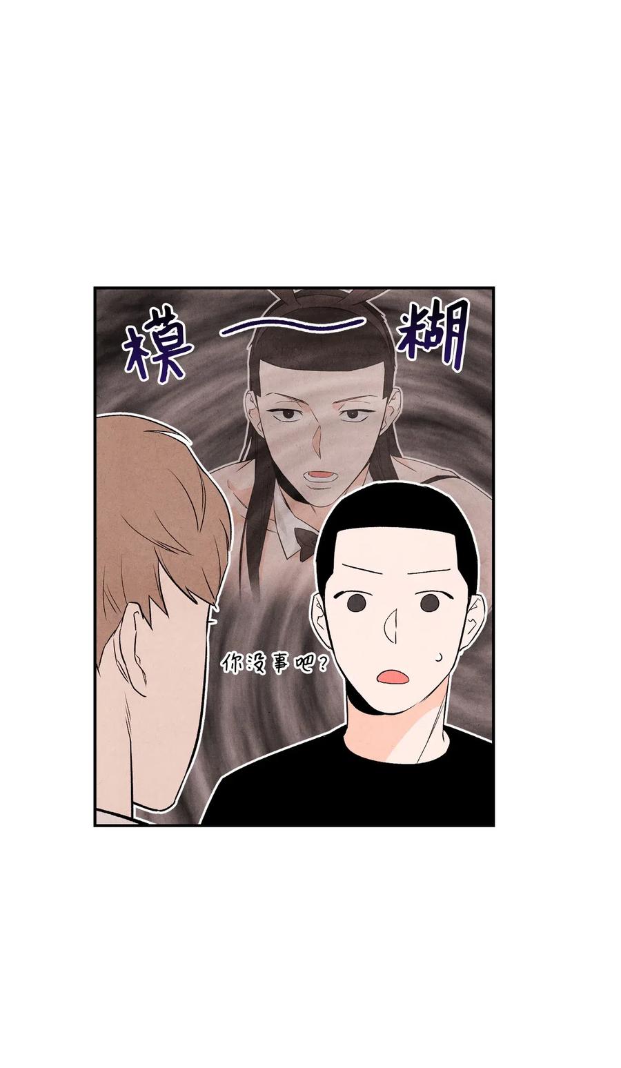 12 怦然心动(1/2)-第12话