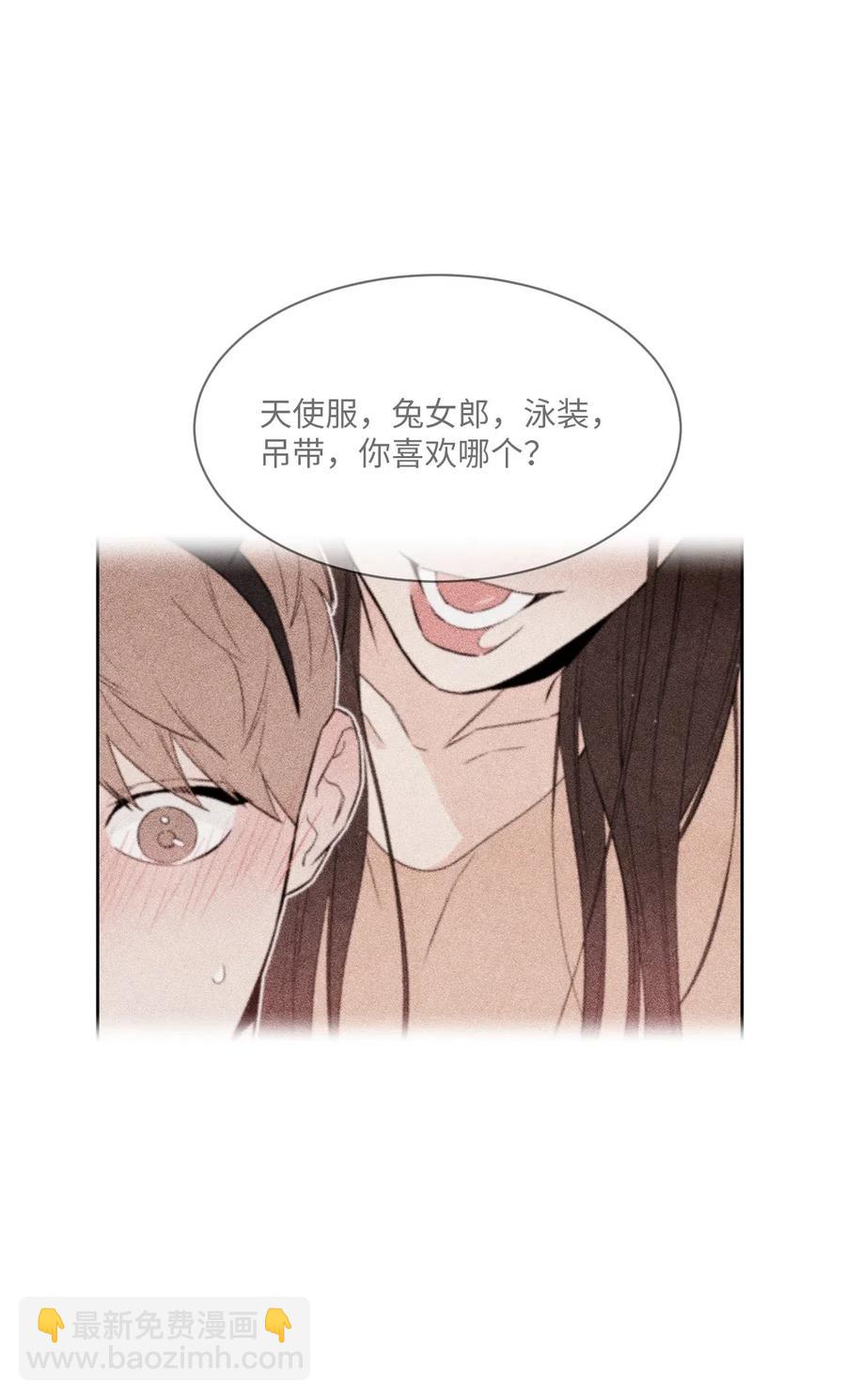 12 怦然心动(1/2)-第12话