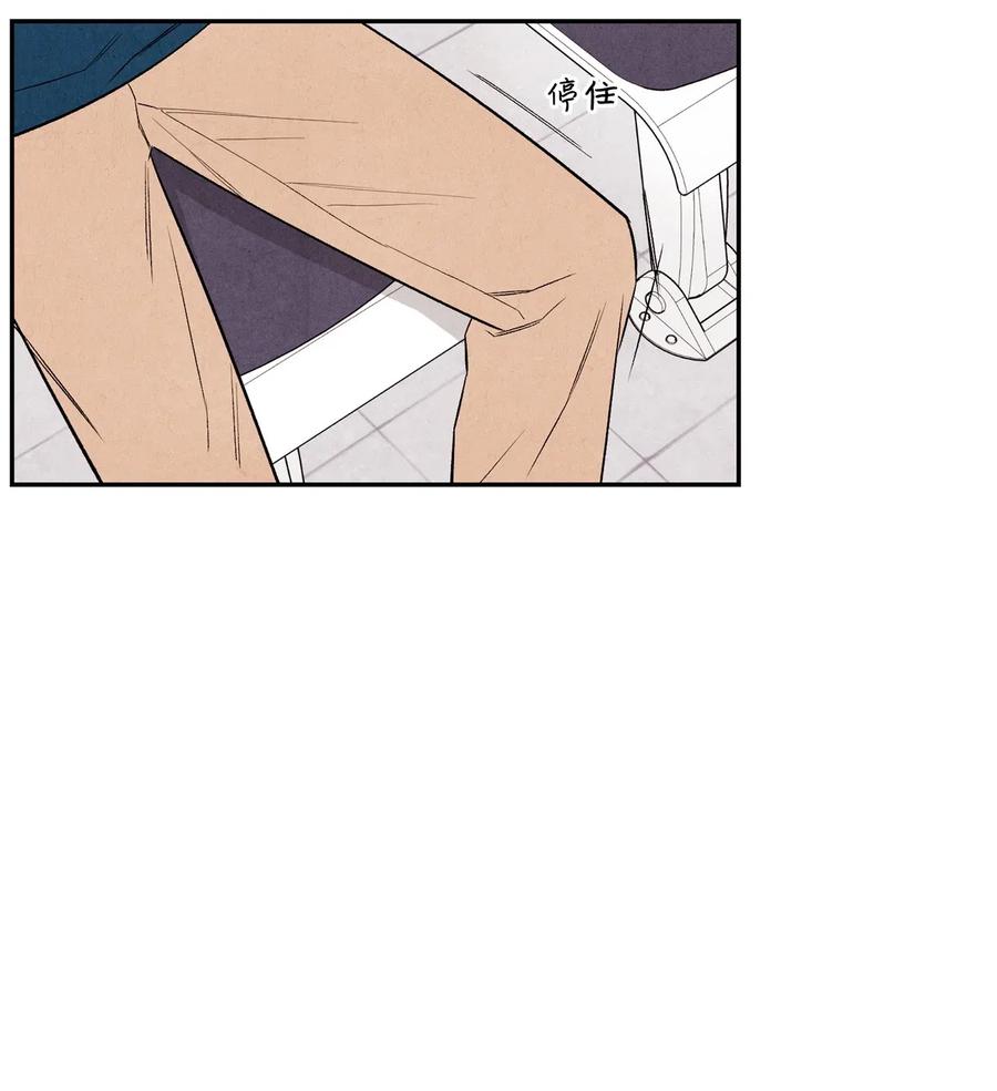 12 怦然心动(1/2)-第12话