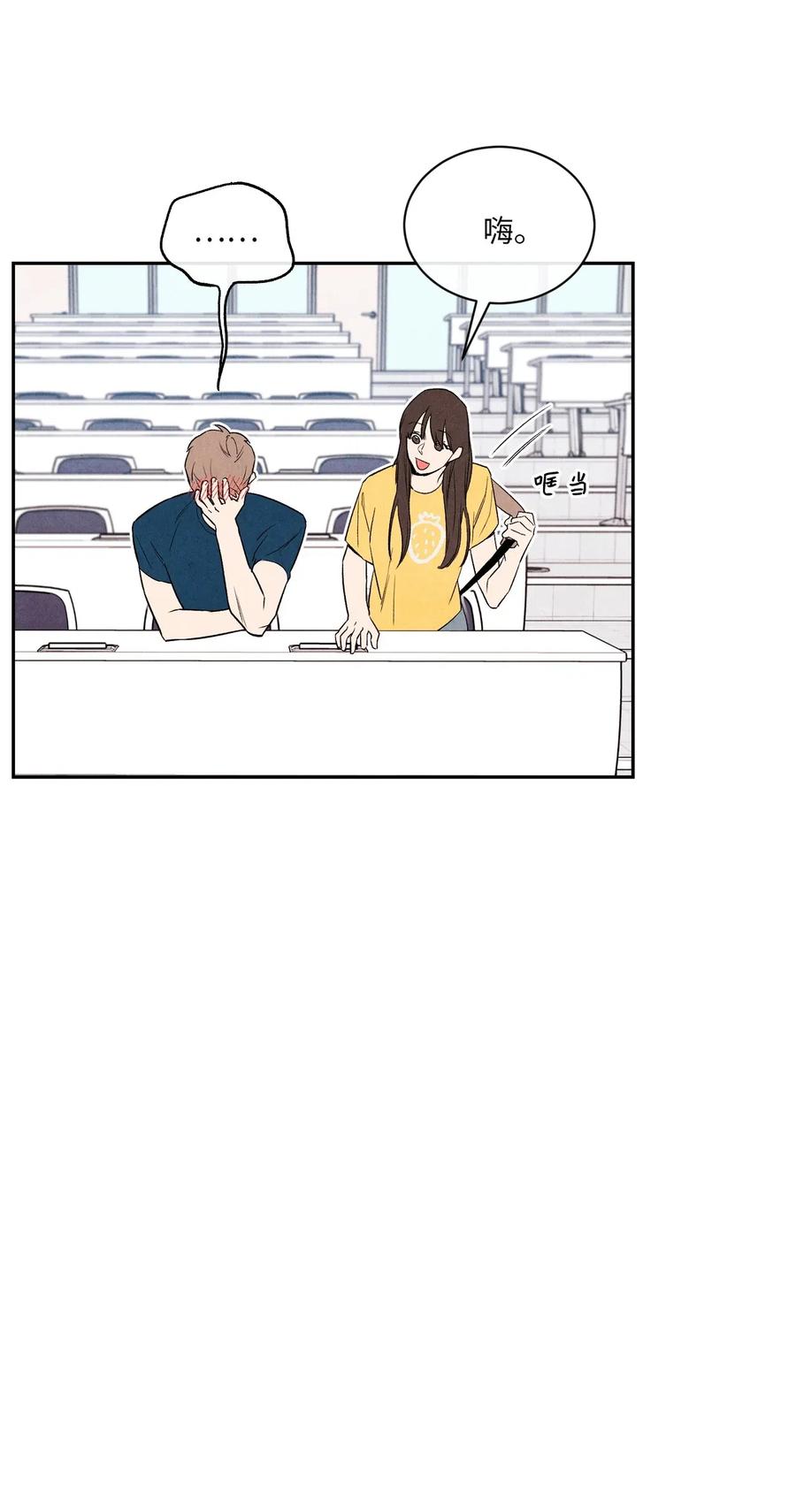 12 怦然心动(1/2)-第12话