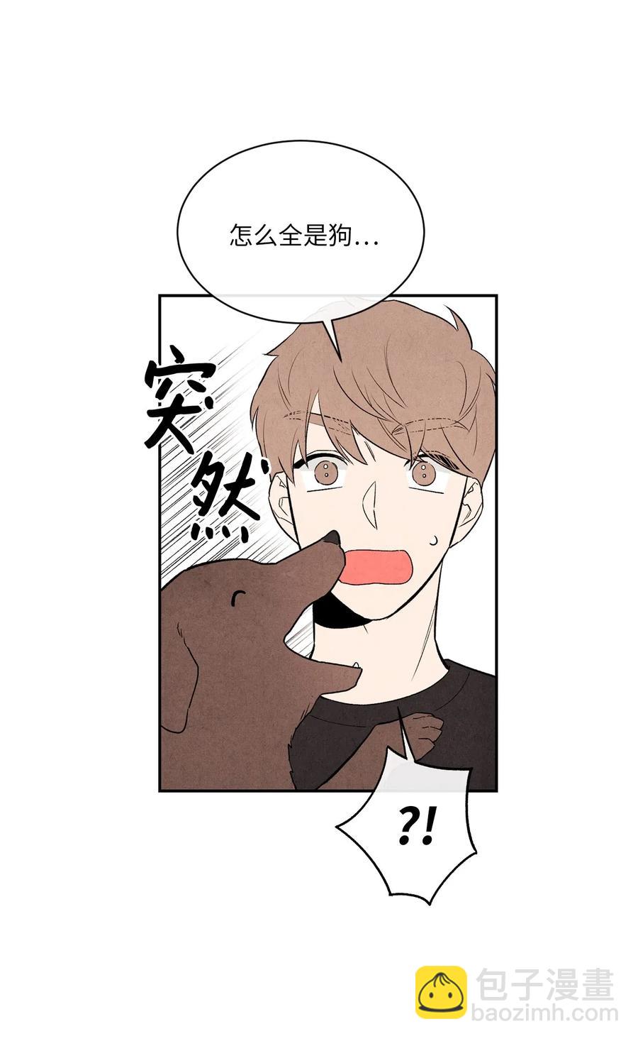 12 怦然心动(1/2)-第12话