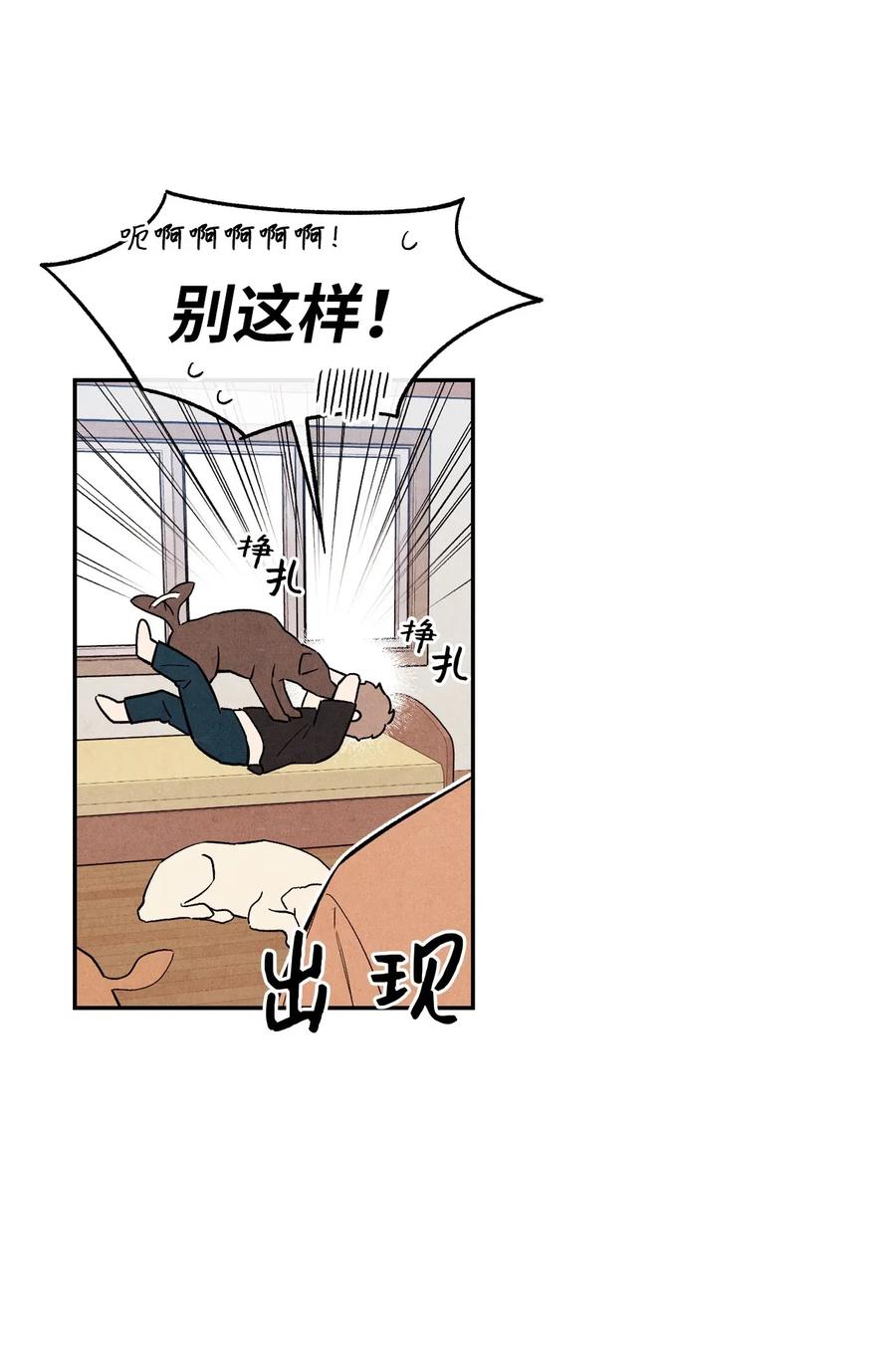 12 怦然心动(1/2)-第12话