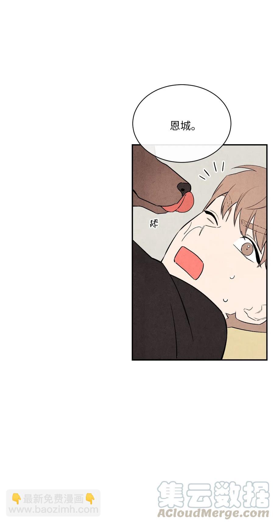 12 怦然心动(1/2)-第12话