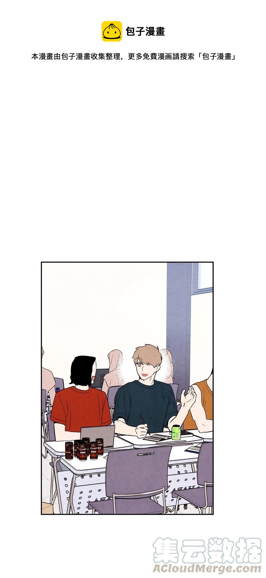 14 理想型(1/2)-第14话