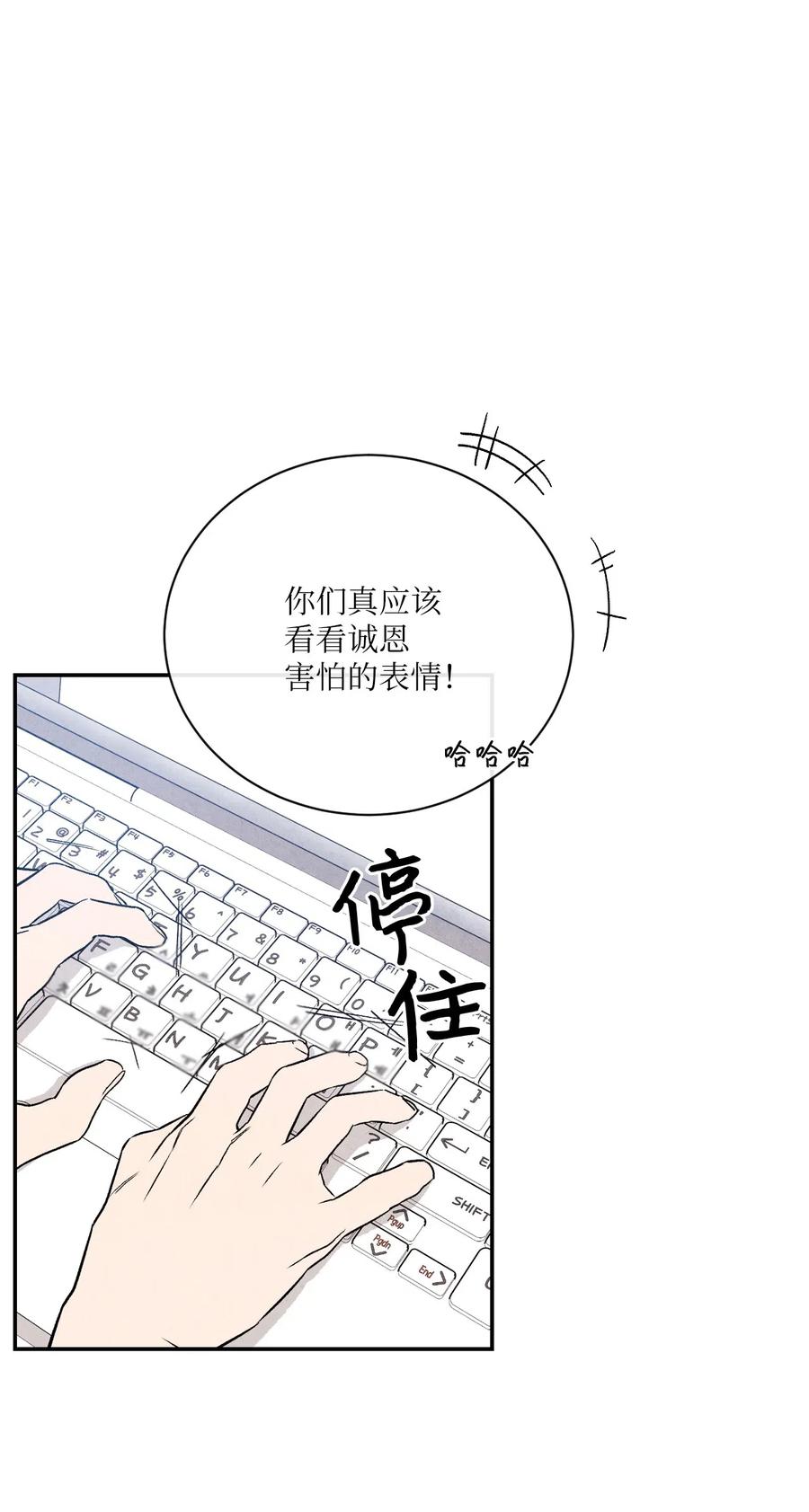 14 理想型(1/2)-第14话