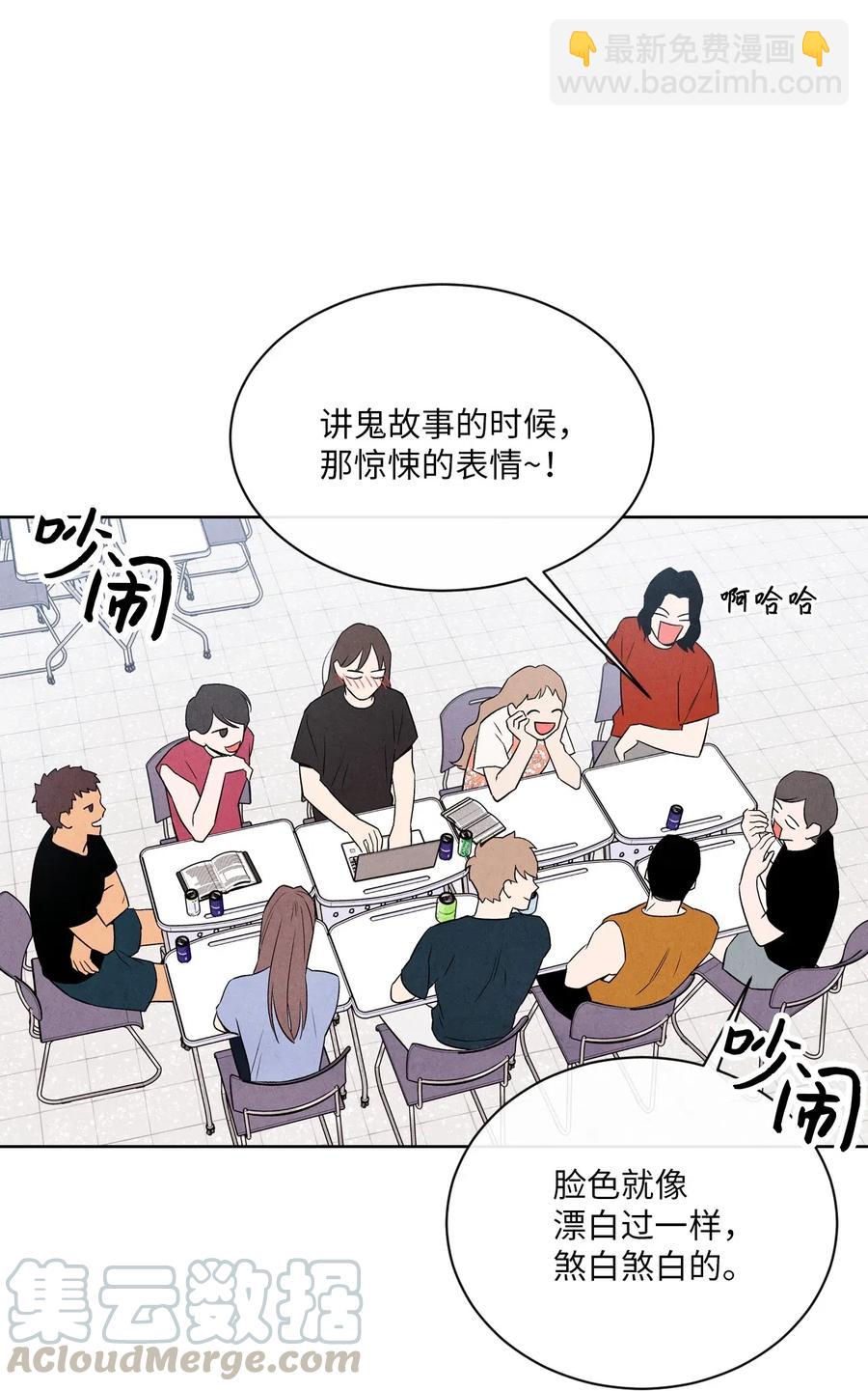 14 理想型(1/2)-第14话