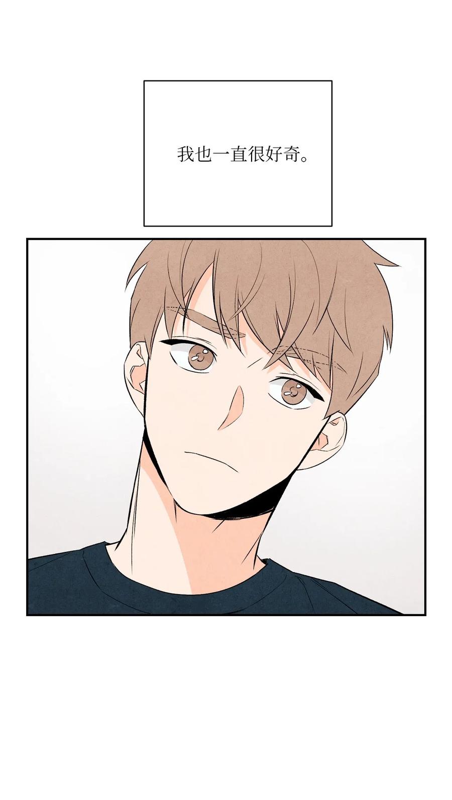 14 理想型(1/2)-第14话