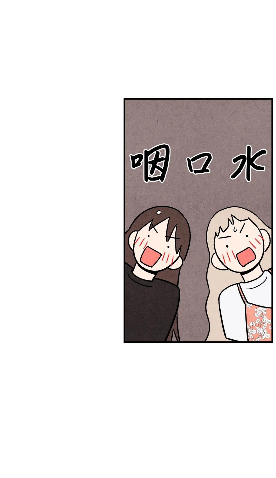 14 理想型(1/2)-第14话