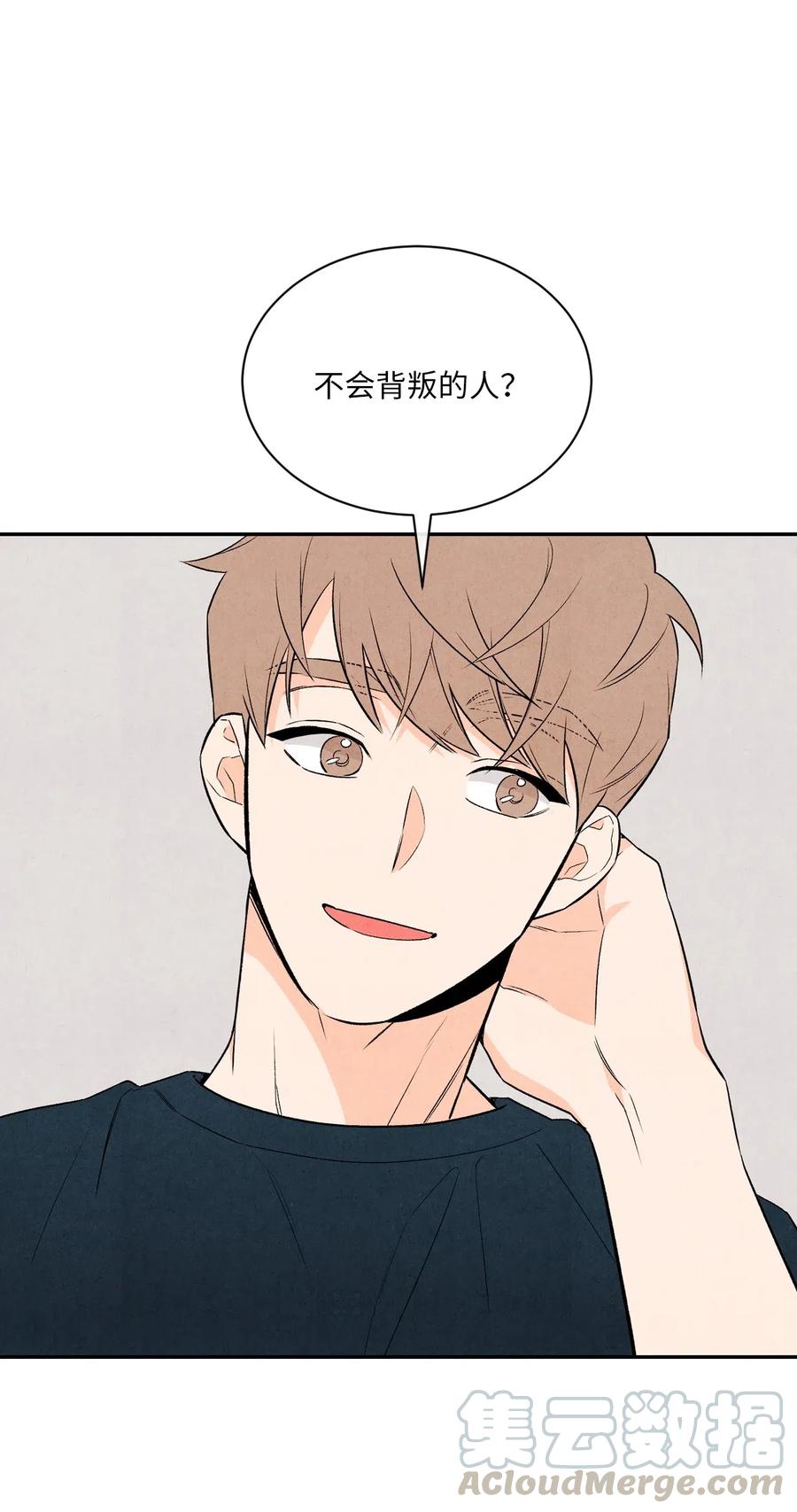 14 理想型(1/2)-第14话