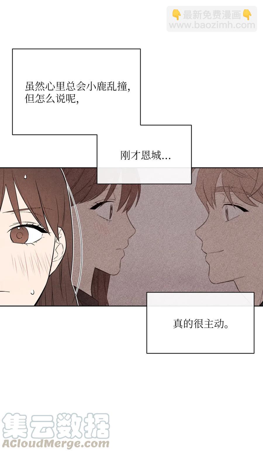 14 理想型(1/2)-第14话