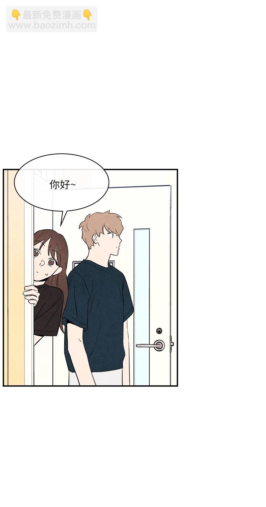 14 理想型(1/2)-第14话