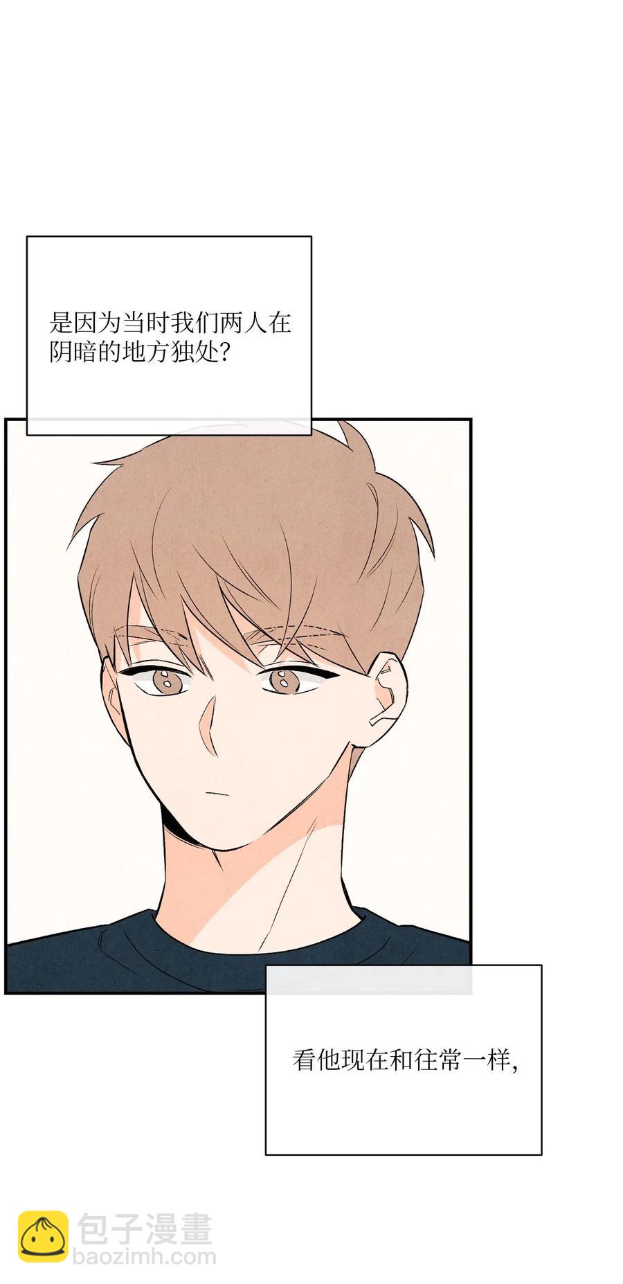 14 理想型(1/2)-第14话