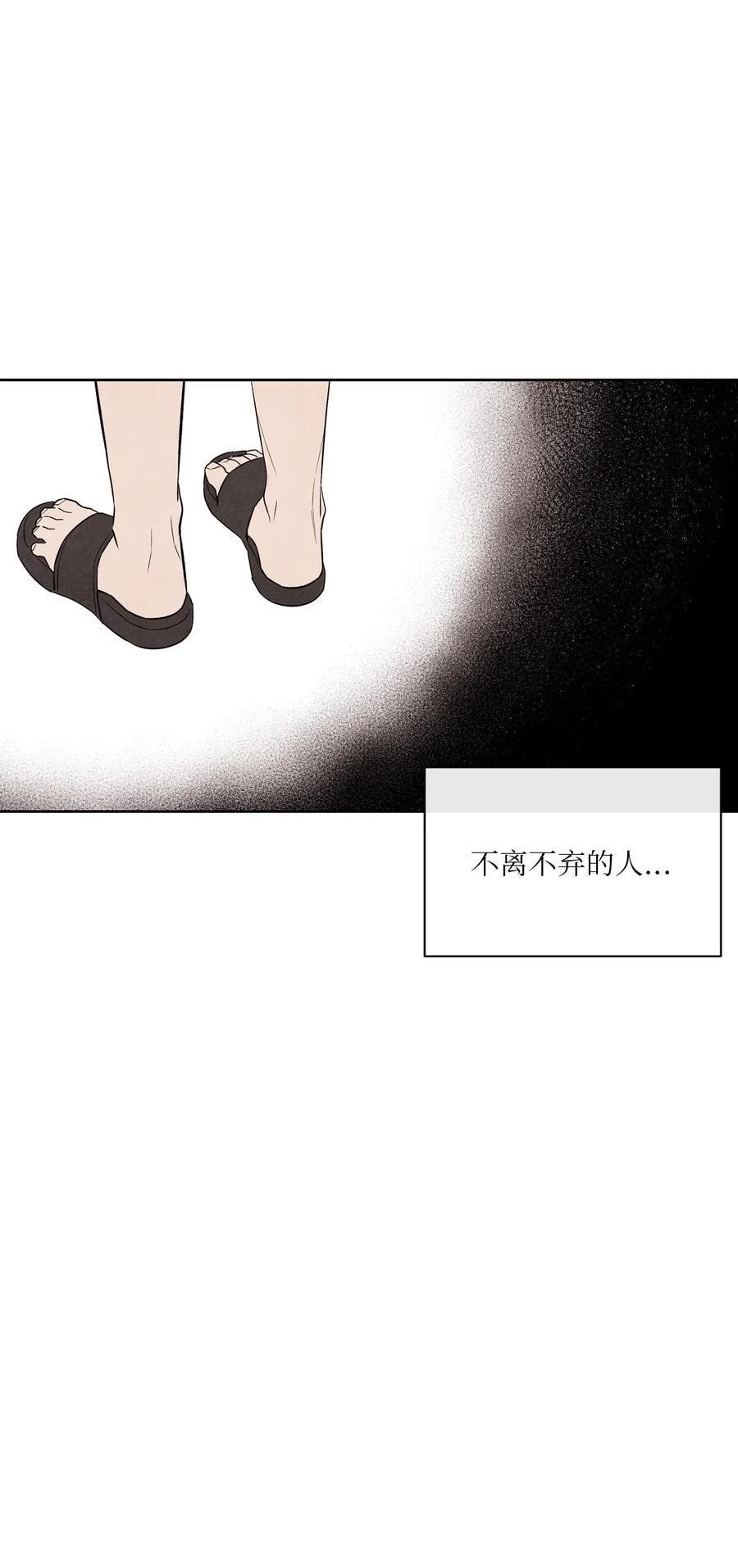 14 理想型(1/2)-第14话