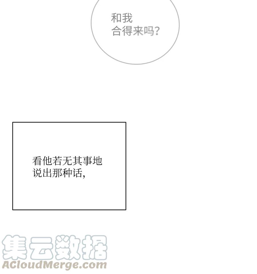 14 理想型(1/2)-第14话